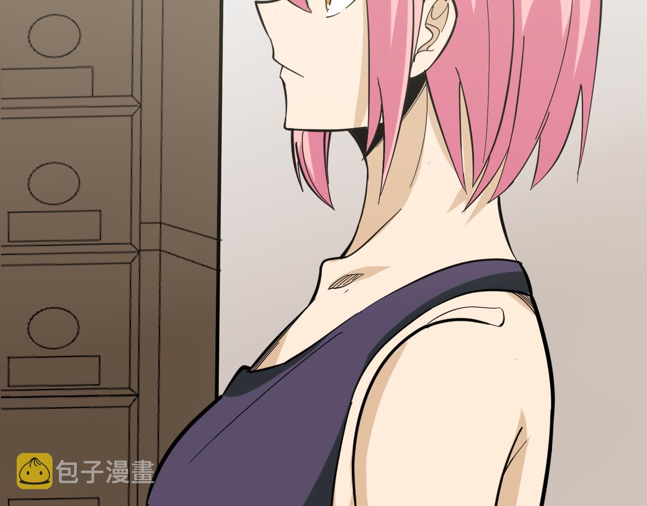 三界淘宝店目录在线阅读漫画,第261话 推拿按摩2图