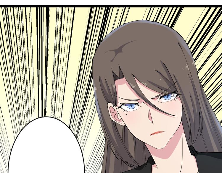 三界淘宝店txt电子书漫画,第126话 绝世名画1图