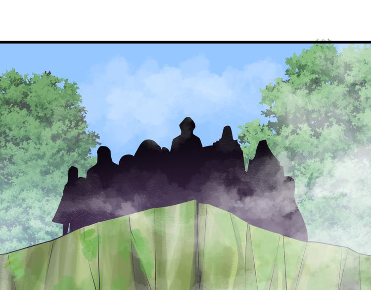 三界淘宝店免费漫画漫画,第228话 武神山1图