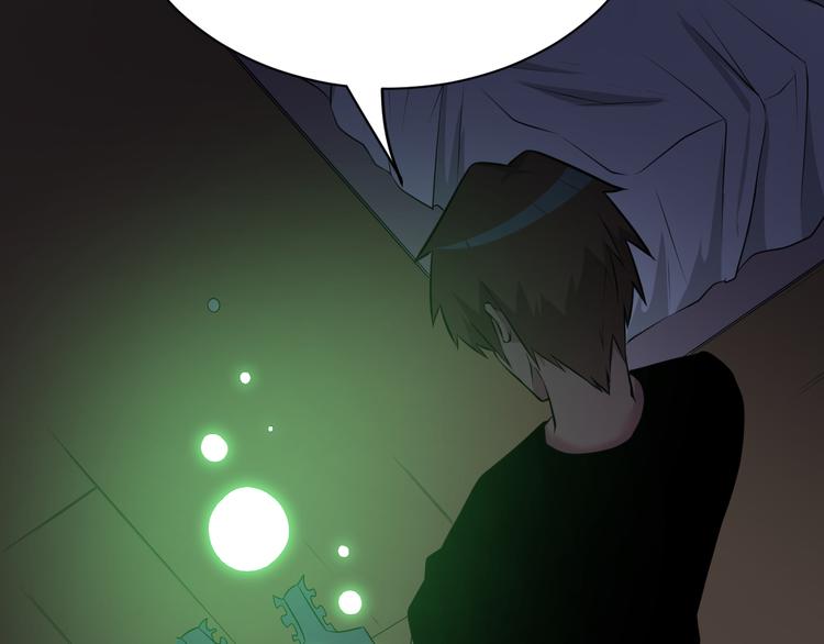 三界淘宝店目录在线阅读漫画,第232话 月圆之夜2图