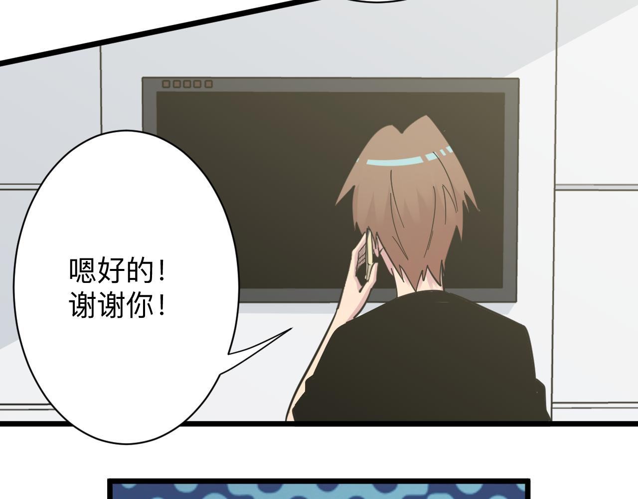 三界淘宝店目录在线阅读漫画,第277话 你捏捏2图