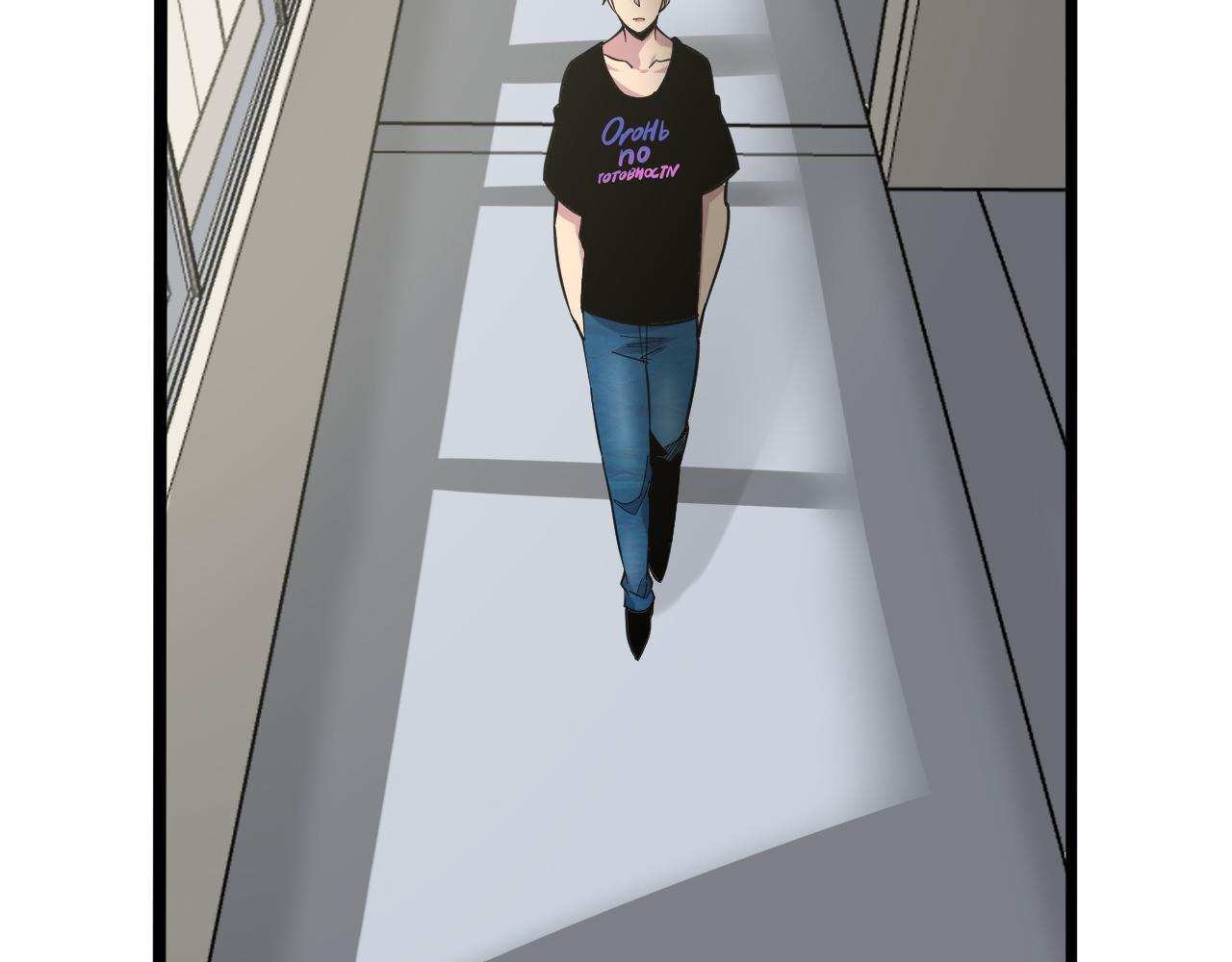 三界淘宝店免费漫画漫画,第259话 君子报仇2图