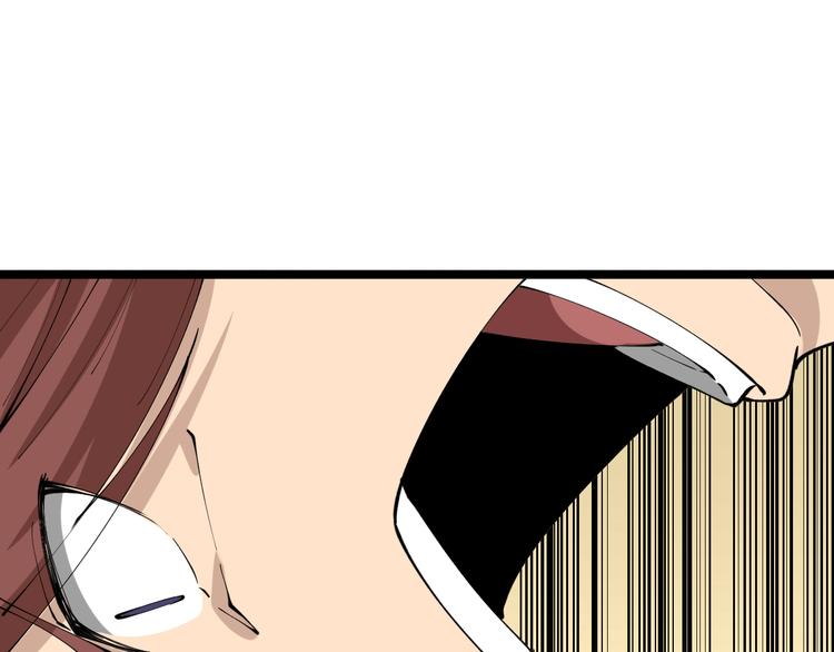 三界淘宝店目录在线阅读漫画,第129话 十字深渊2图