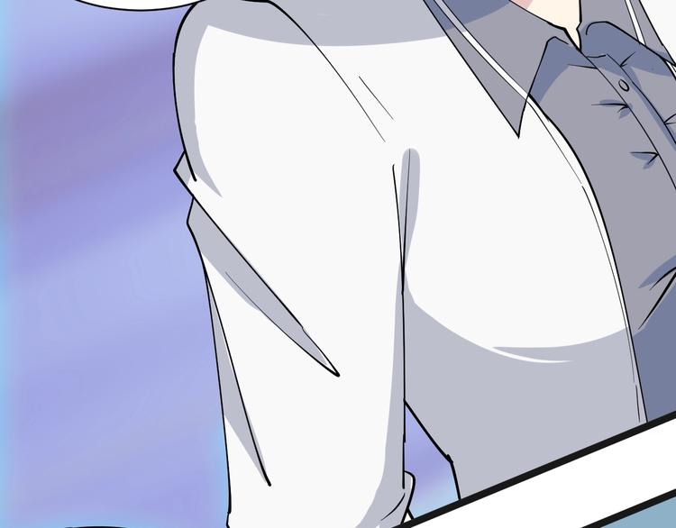 三界淘宝店目录在线阅读漫画,第31话 又见安然2图