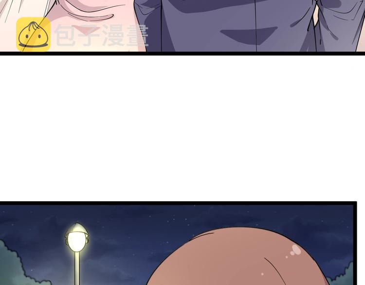 三界淘宝店目录在线阅读漫画,第37话 护美心切1图