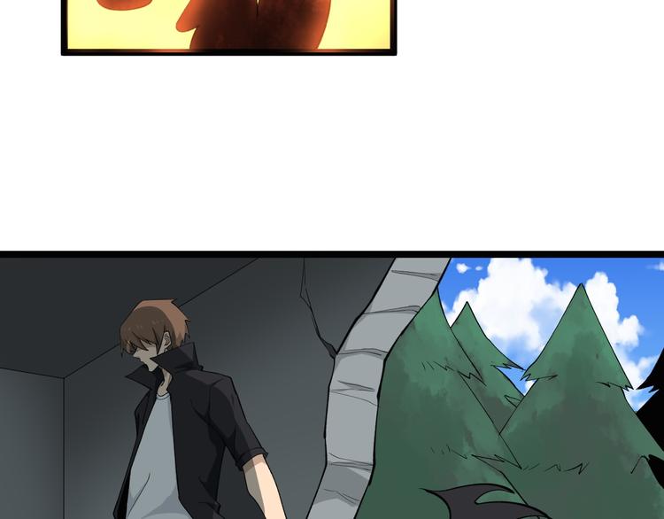 三界淘宝店下拉式漫画漫画,第161话 无感人2图