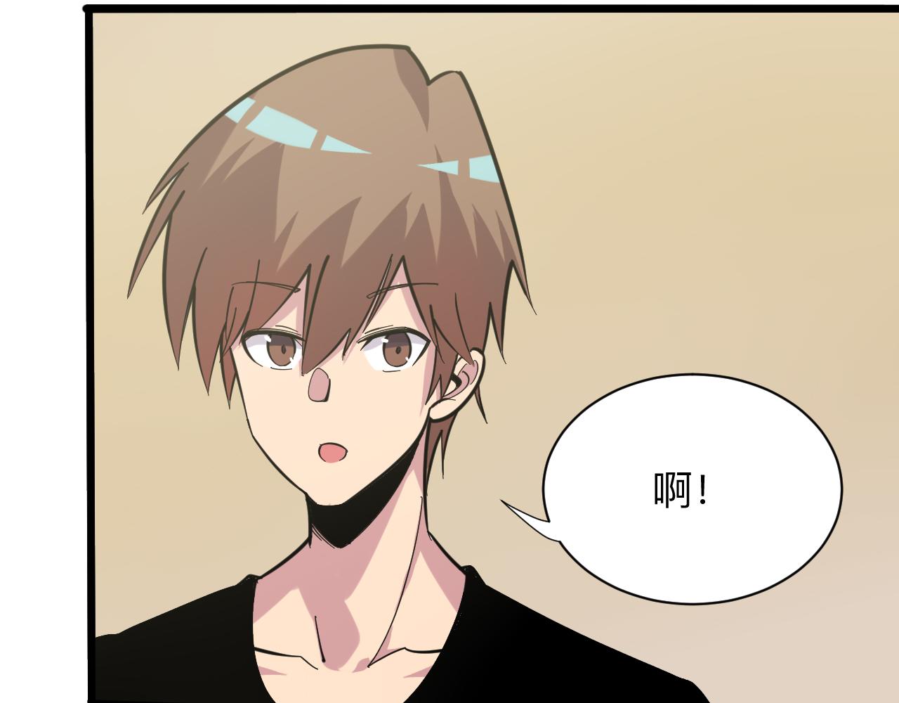 三界淘宝店目录在线阅读漫画,第259话 君子报仇1图