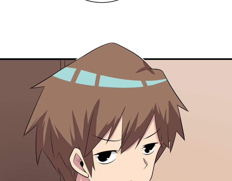 三界淘宝店目录在线阅读漫画,第225话 流鼻血2图