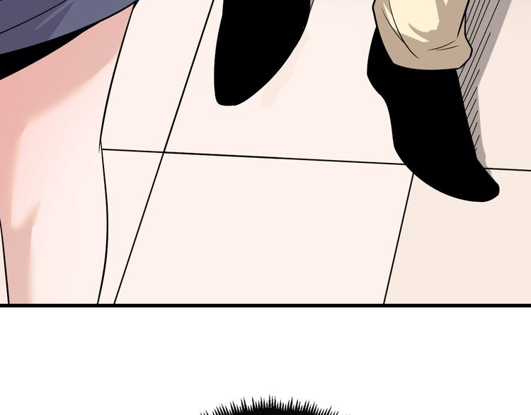 三界淘宝店目录在线阅读漫画,第231话 极品翡翠2图