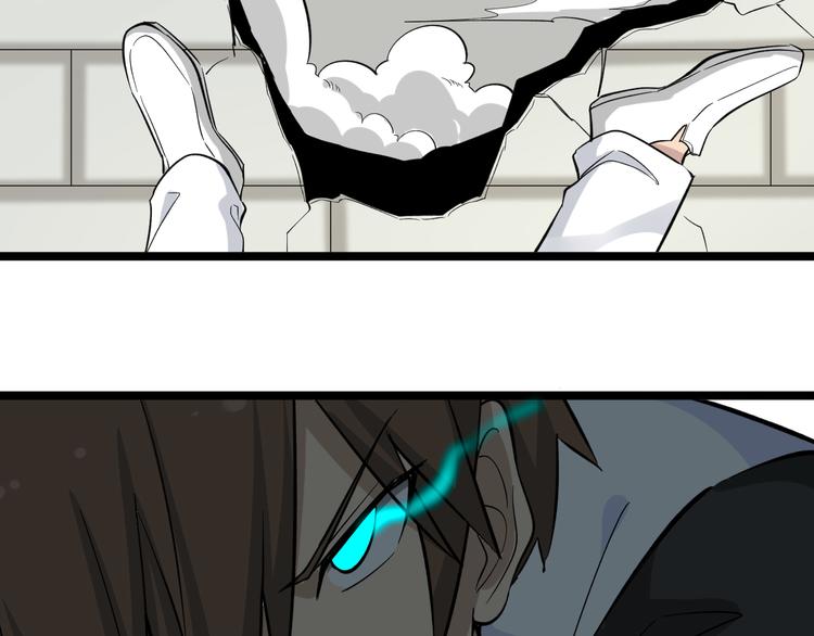 三界淘宝店目录在线阅读漫画,第138话 深不可测1图