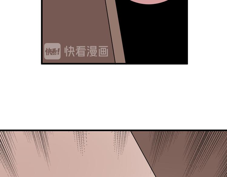 三界淘宝店txt电子书漫画,第231话 极品翡翠2图