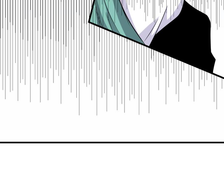 三界淘宝店漫画,第214话 害羞的一捏2图