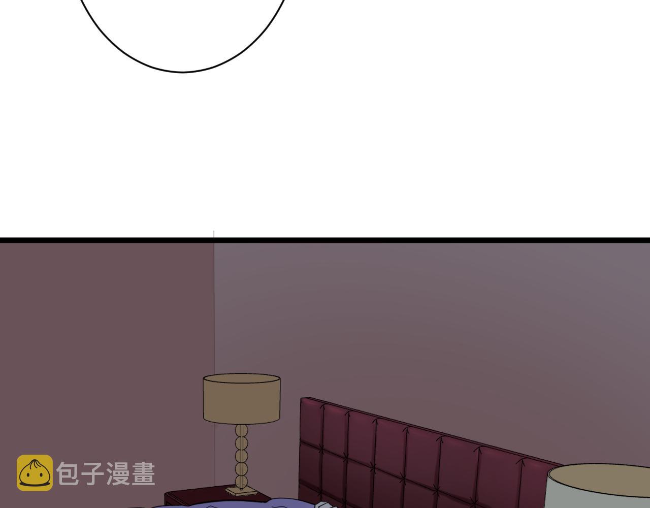 三界淘宝店txt下载地址漫画,第319话 诋譭2图