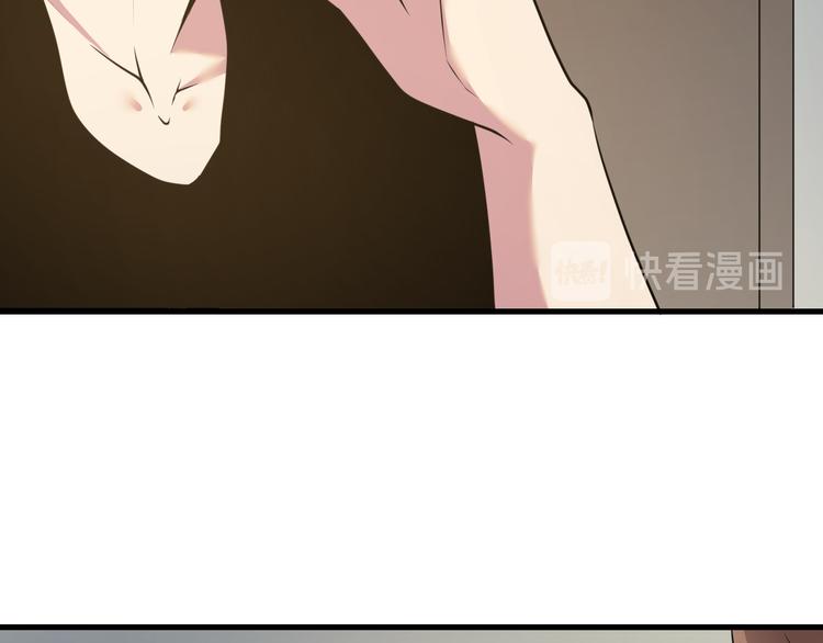 三界淘宝店下拉式漫画漫画,第234话 火凰功2图