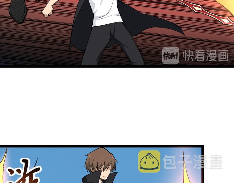 三界淘宝店下拉式漫画漫画,第161话 无感人2图