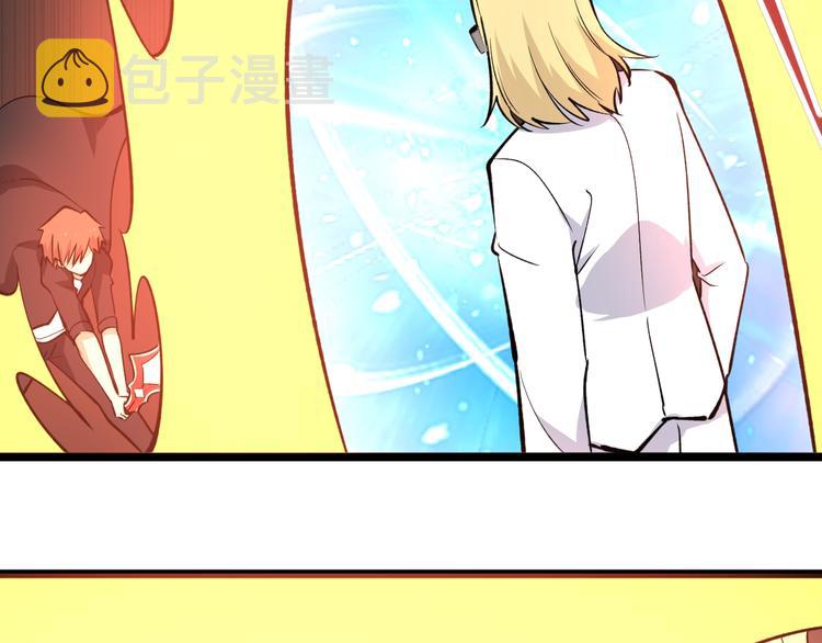 三界淘宝店免费漫画漫画,第161话 无感人2图