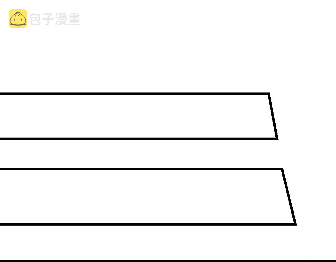 三界淘宝店目录在线阅读漫画,第243话 坏的很1图
