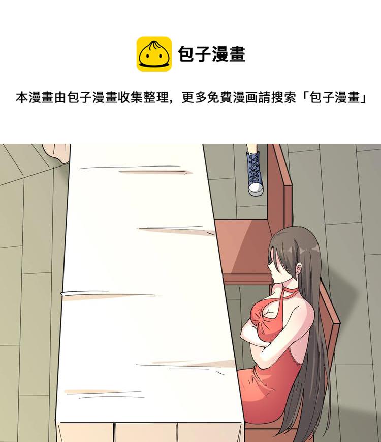 三界淘宝店小说全文阅读无弹窗漫画,第39话 双子星1图