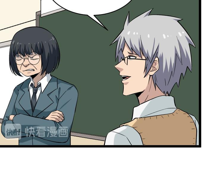 三界淘宝店目录在线阅读漫画,第143话 满分2图