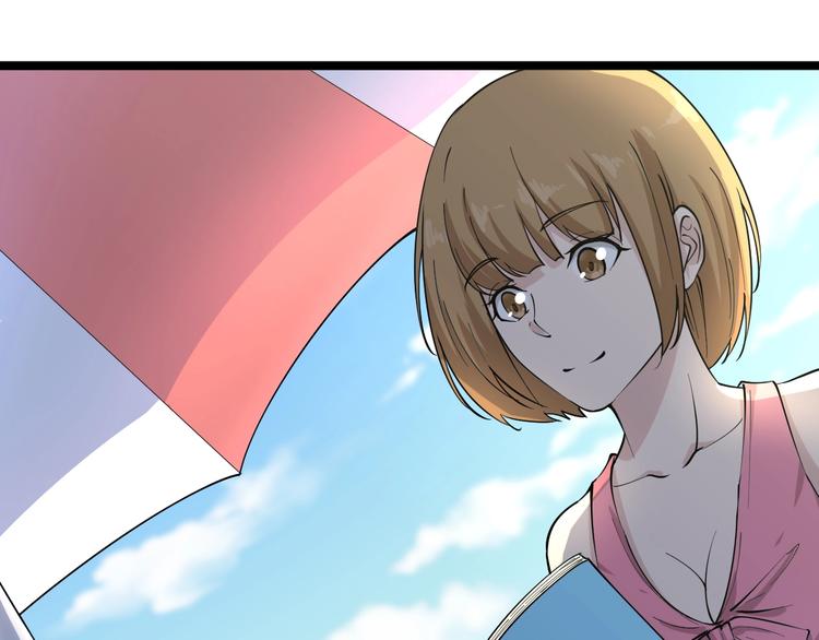 三界淘宝店目录在线阅读漫画,番外：那年夏天宁静的海1图