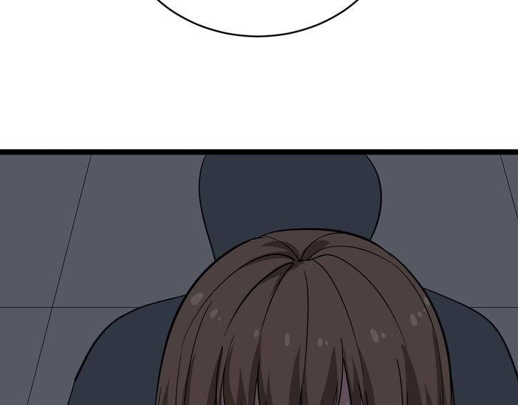三界淘宝店目录在线阅读漫画,第140话 吕老板2图