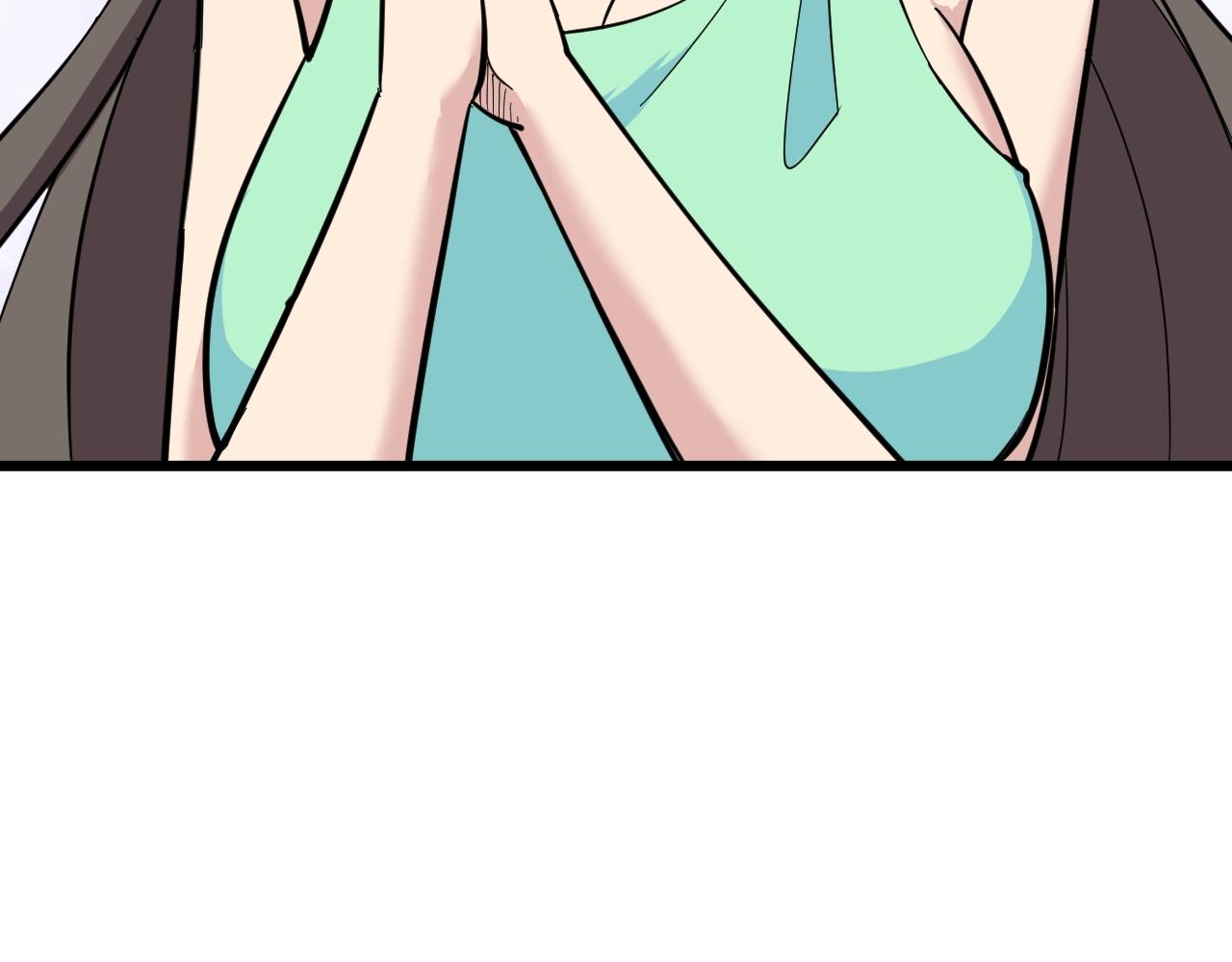 三界淘宝店txt电子书漫画,第273话 瓶颈2图