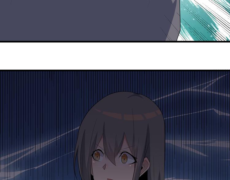 三界淘宝店目录在线阅读漫画,第238话 打劫2图