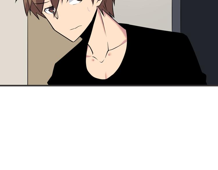 三界淘宝店免费漫画漫画,第226话 鄙视你1图