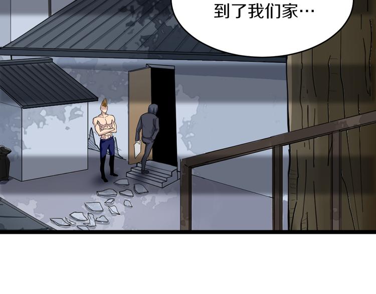 三界淘宝店免费漫画漫画,第139话 小若溪别怕2图