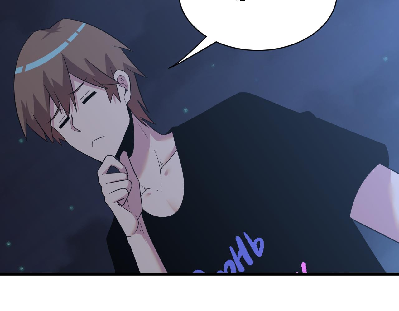 三界淘宝店目录在线阅读漫画,第252话 老师笑的甜1图