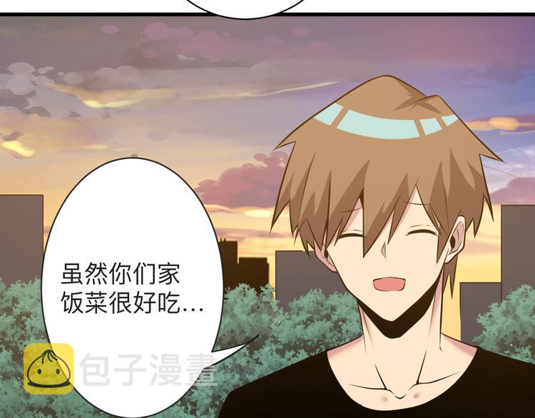 三界仙途漫画,第229话 初探神山2图