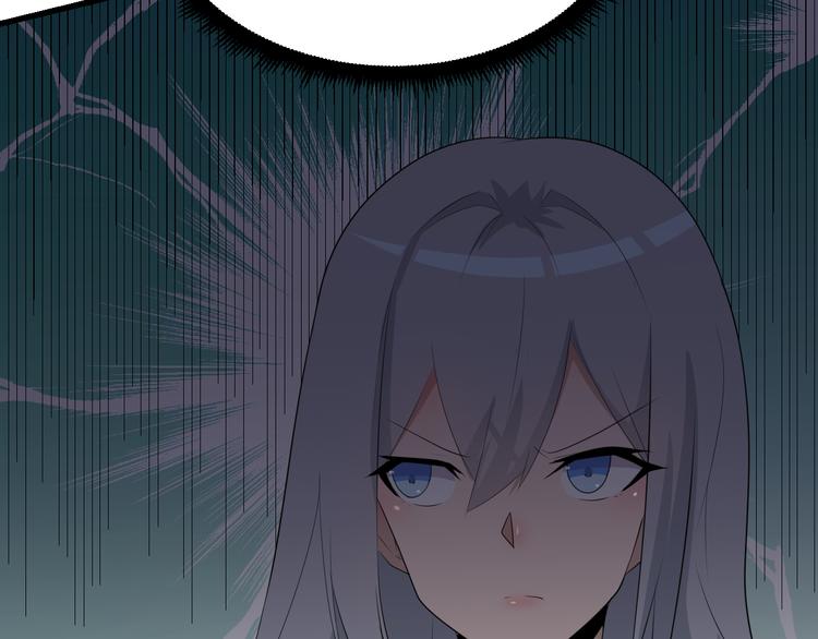 三界淘宝店免费漫画漫画,第238话 打劫1图