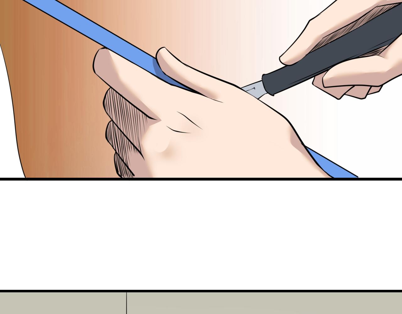 三界淘宝店目录在线阅读漫画,第240话 交易1图