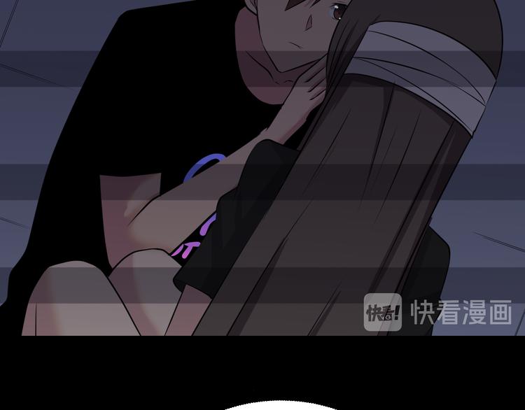 三界淘宝店免费漫画漫画,第234话 火凰功1图