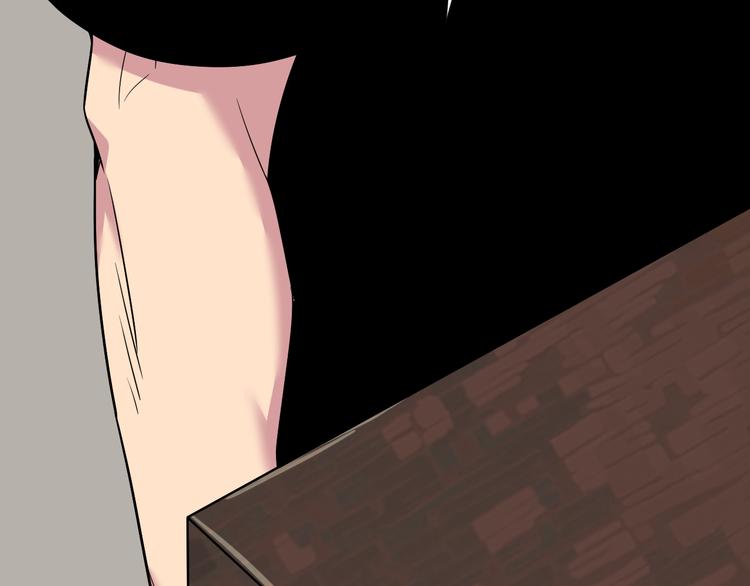 三界淘宝店目录在线阅读漫画,第230话 小白脸1图