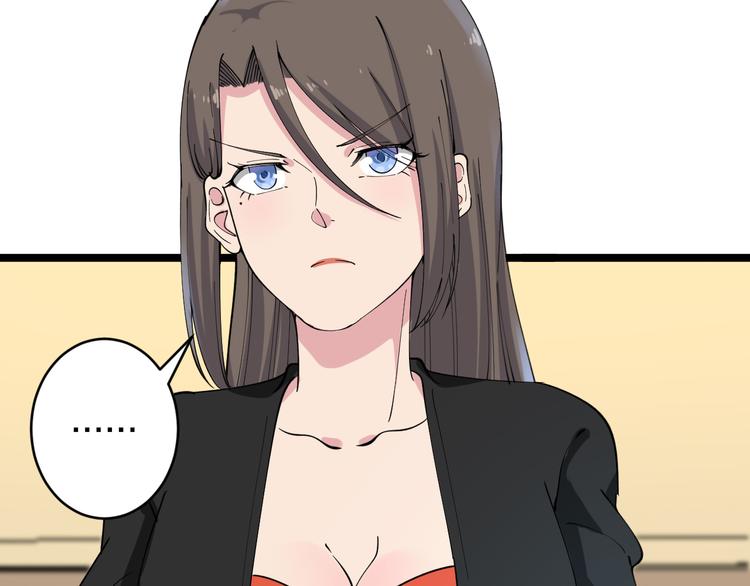 三界淘宝店txt电子书漫画,第126话 绝世名画2图