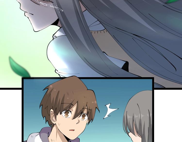 三界淘宝店目录在线阅读漫画,第68话 中国队长1图