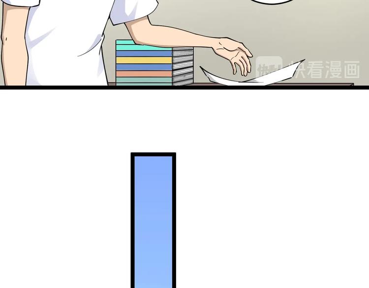 三界淘宝店目录在线阅读漫画,第103话 三界好声音！1图
