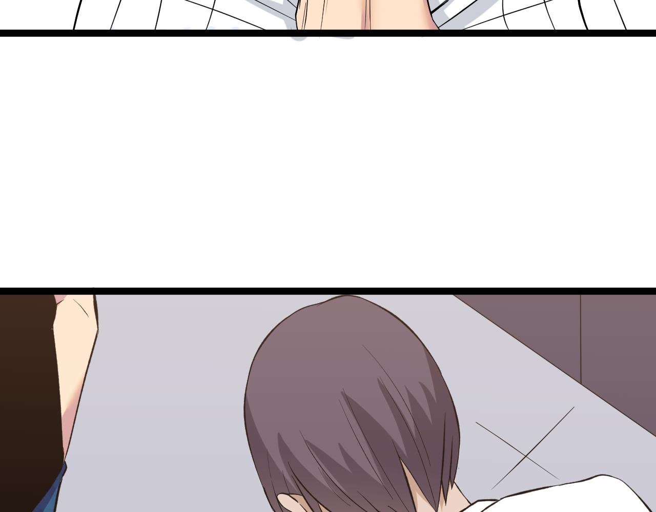 三界淘宝店目录在线阅读漫画,第247话 同居关系1图
