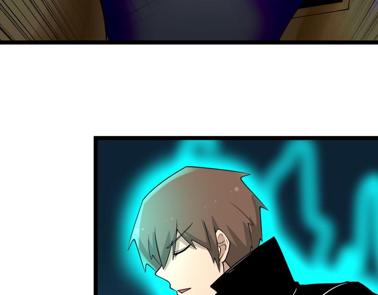 三界淘宝店目录在线阅读漫画,第134话 全能小凡2图