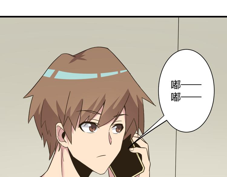 三界淘宝店免费漫画漫画,第230话 小白脸2图