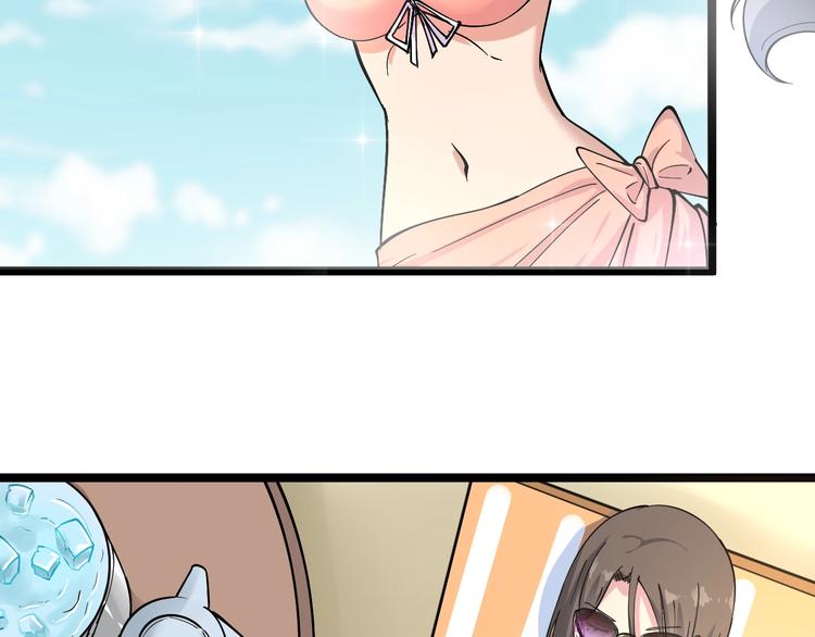 三界淘宝店目录在线阅读漫画,番外：那年夏天宁静的海2图