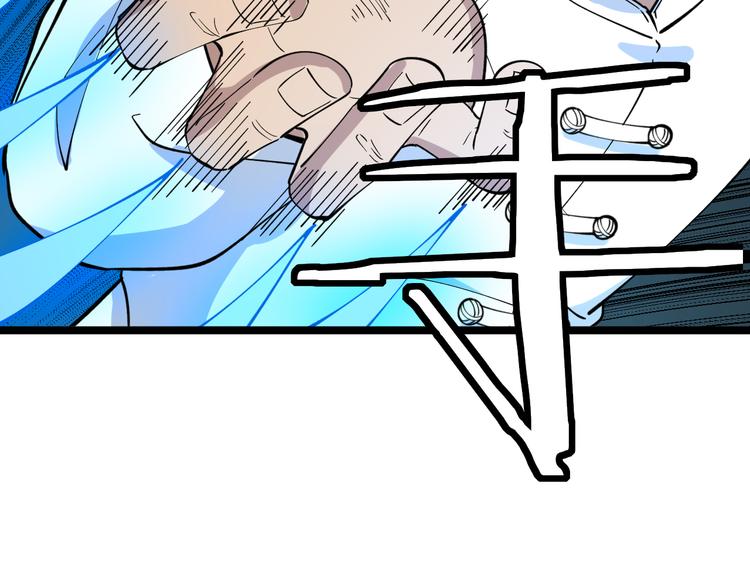 三界淘宝店目录在线阅读漫画,第129话 十字深渊2图