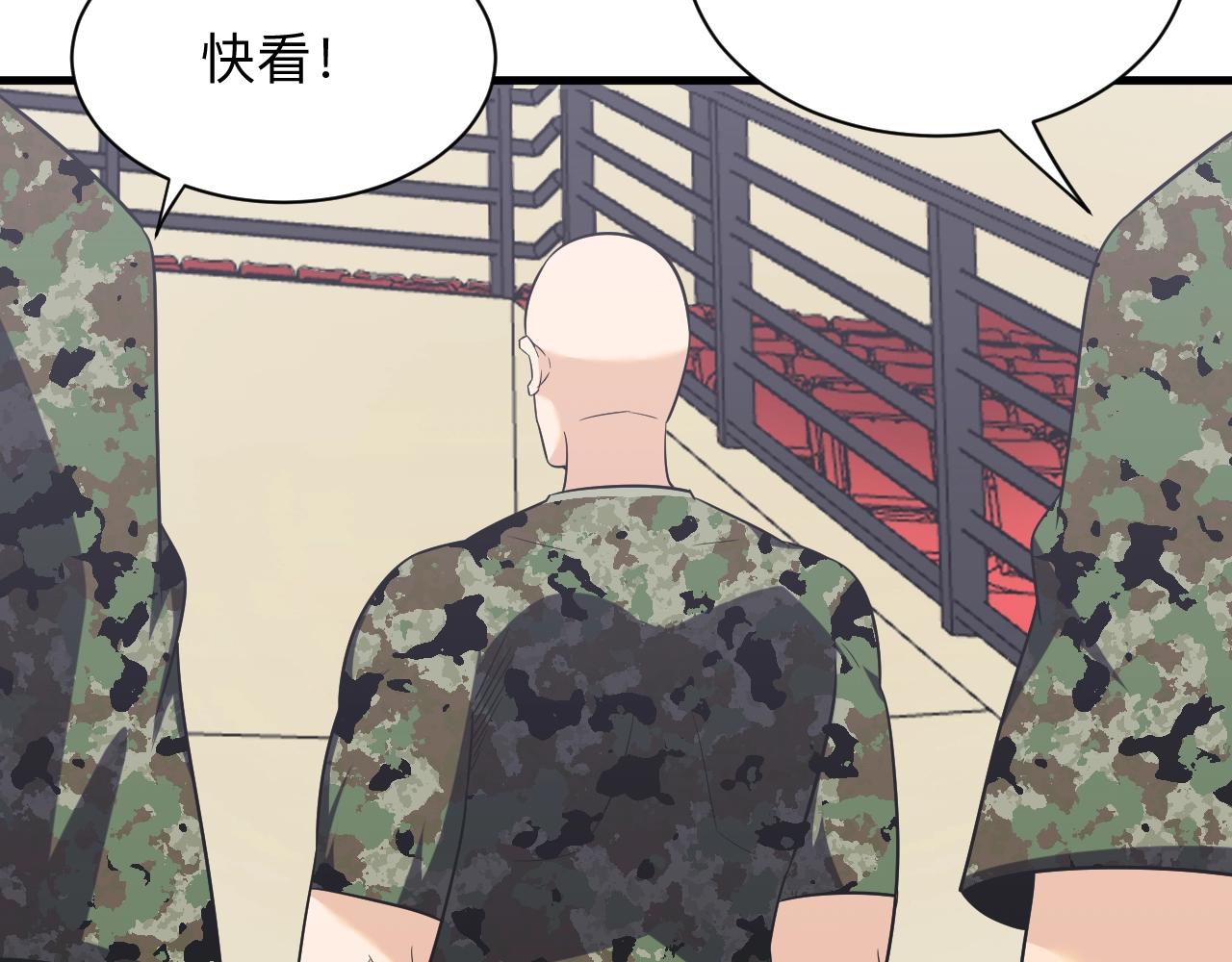 三界淘宝店目录在线阅读漫画,第256话 俯卧撑1图