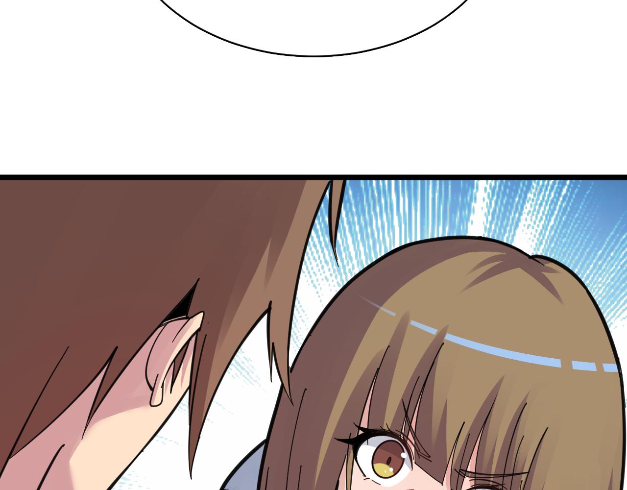三界淘宝店目录在线阅读漫画,第290话 完美女人1图