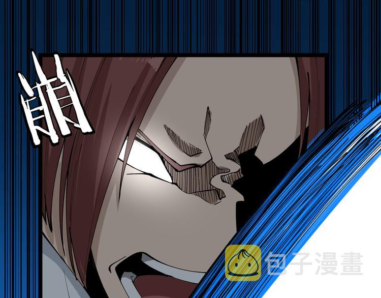 三界淘宝店目录在线阅读漫画,第129话 十字深渊1图