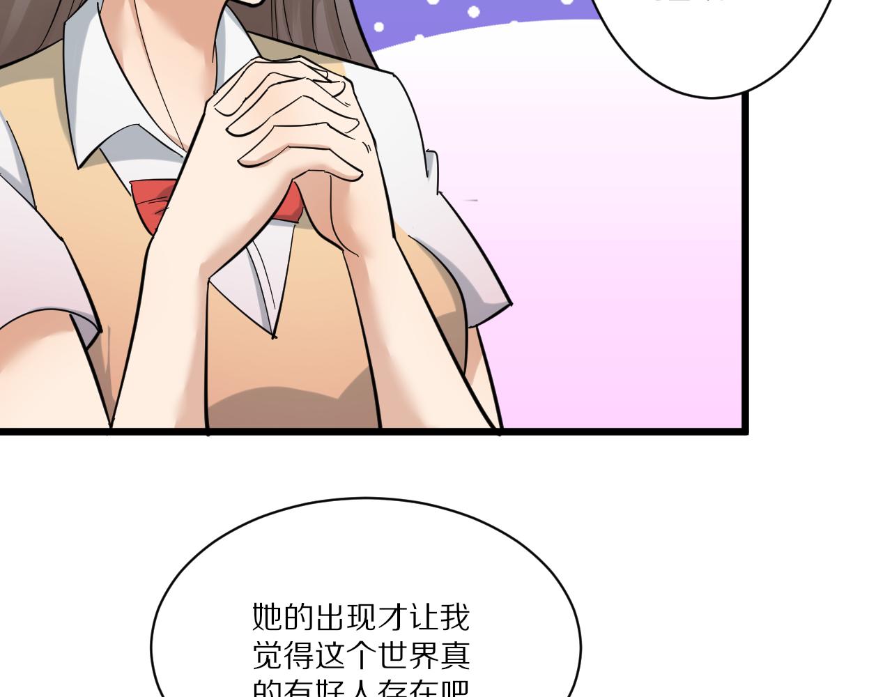 三界淘宝店类似小说漫画,第339话 说不出再见1图