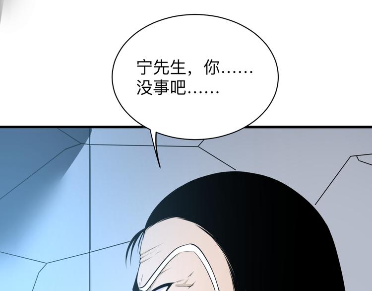 三界淘宝店目录在线阅读漫画,第224话 武者水晶2图