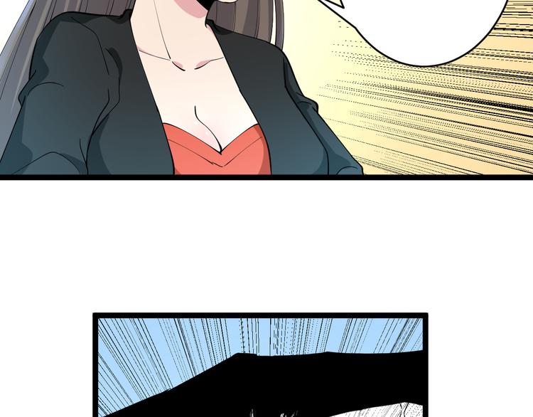 三界淘宝店目录在线阅读漫画,第129话 十字深渊1图