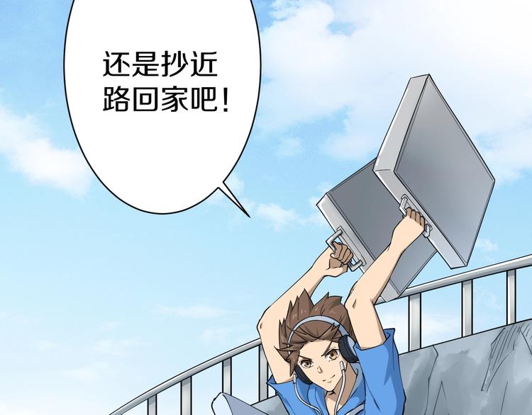 三界淘宝店目录在线阅读漫画,第25话 爸，我回来了！2图